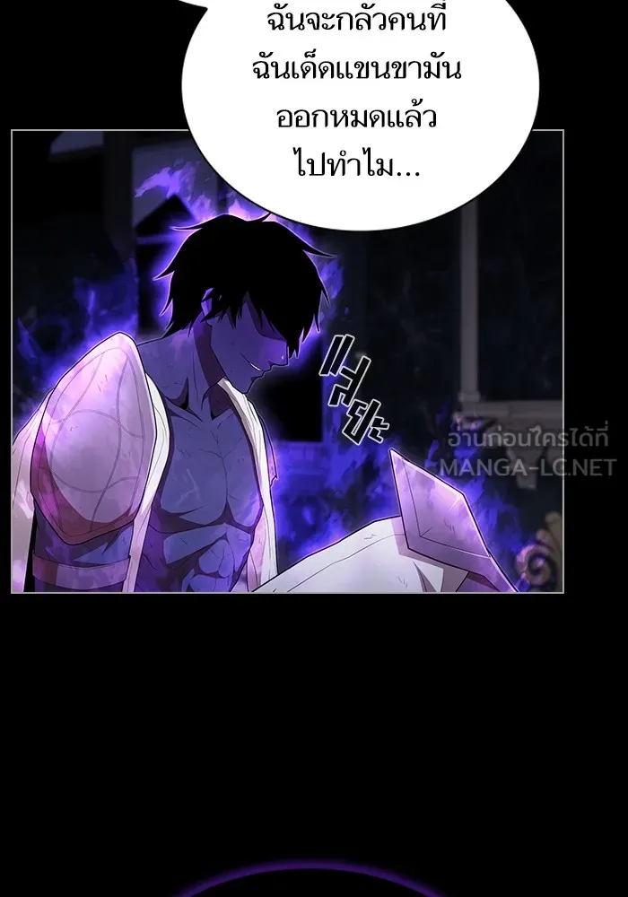 The Tutorial Tower of the Advanced Player – ผู้เล่นขั้นเทพแห่งหอคอยฝึกสอน Chap 154 - Next Chap 155