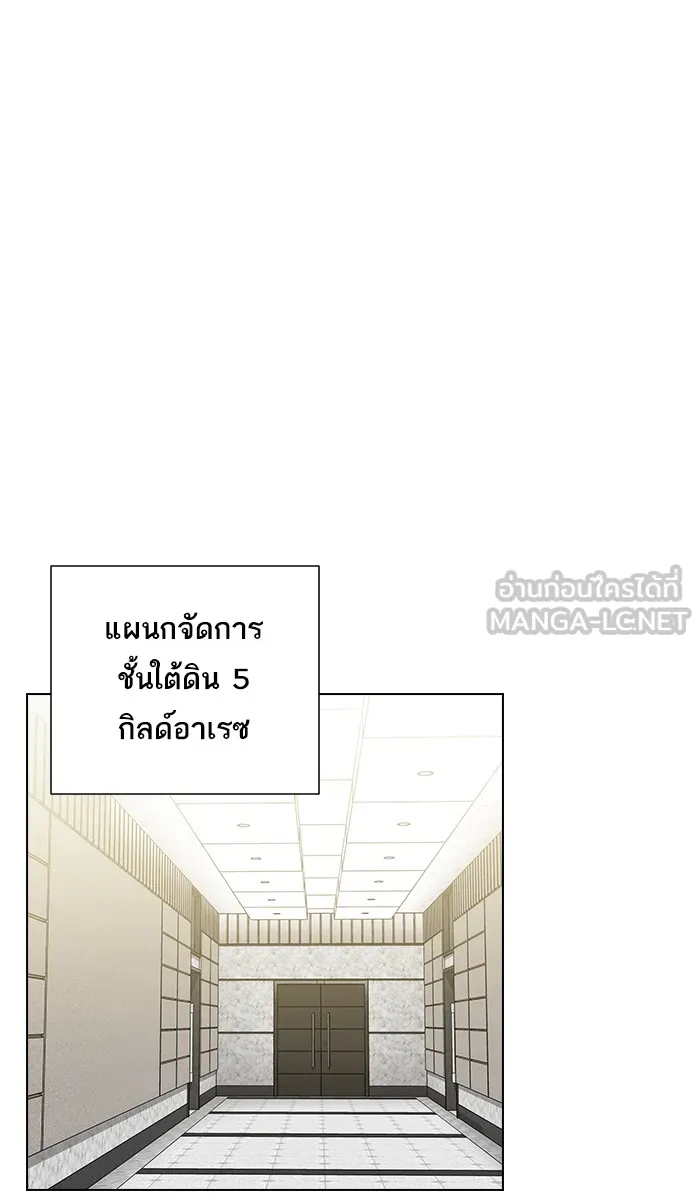 The Tutorial Tower of the Advanced Player – ผู้เล่นขั้นเทพแห่งหอคอยฝึกสอน Chap 17 - Next Chap 18