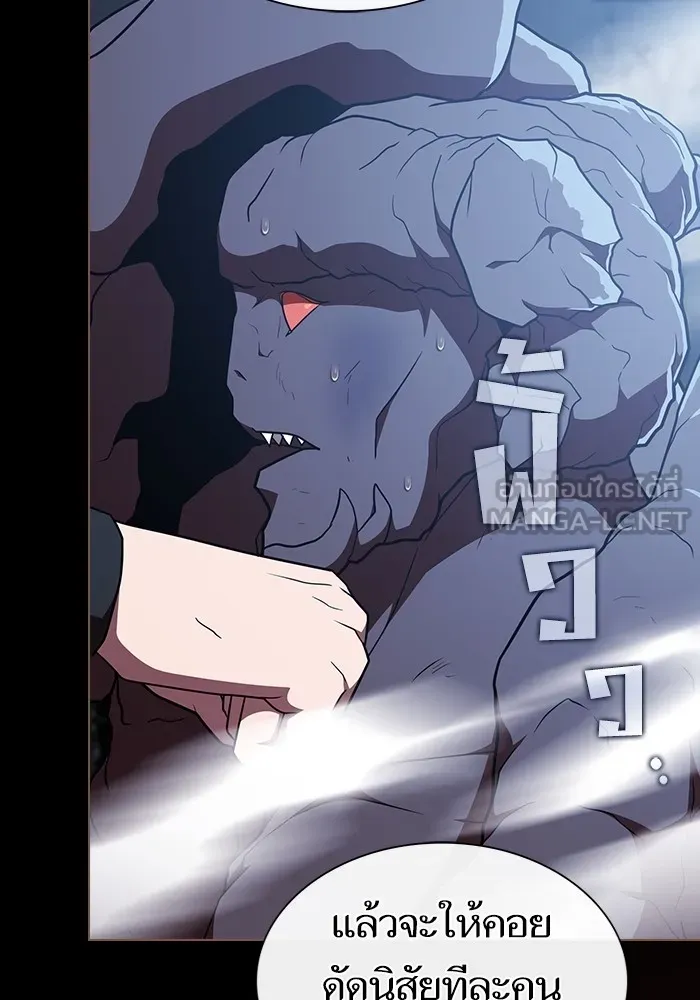 The Tutorial Tower of the Advanced Player – ผู้เล่นขั้นเทพแห่งหอคอยฝึกสอน Chap 182 - Next Chap 183