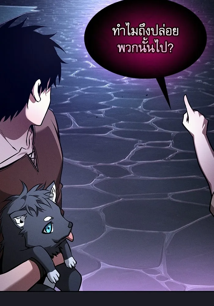 Academy’s Genius Swordmaster – นักดาบอัจฉริยะจากอะคาเดมี Chap 123 - Next Chap 124