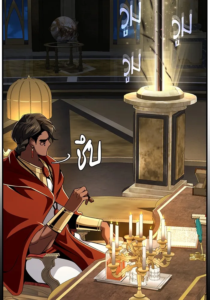 The Dark Magician Transmigrates After 66666 Years – จอมเวทเกิดใหม่ในรอบ 66666 ปี Chap 123 - Next Chap 124