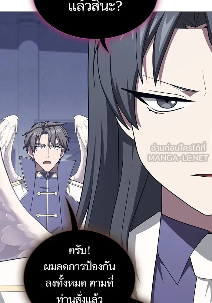 The Tutorial Tower of the Advanced Player – ผู้เล่นขั้นเทพแห่งหอคอยฝึกสอน Chap 209 - Next Chap 210
