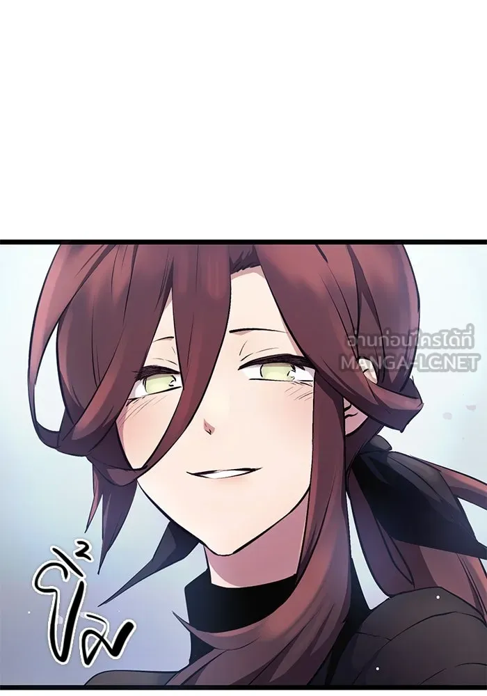 I Obtained a Mythic Item – พลิกชะตาคว้าไอเทมระดับเทพ Chap 11 - Next Chap 12