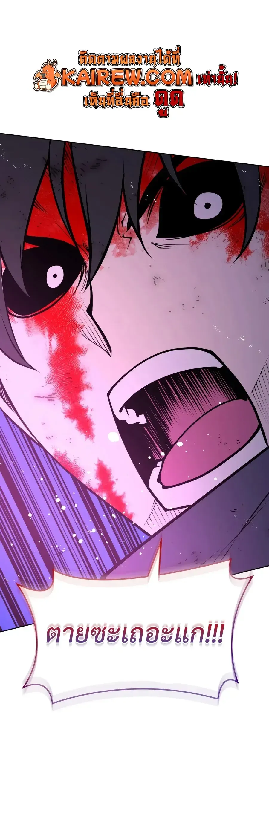 Overgeared Chap 324 - Next Chap 325