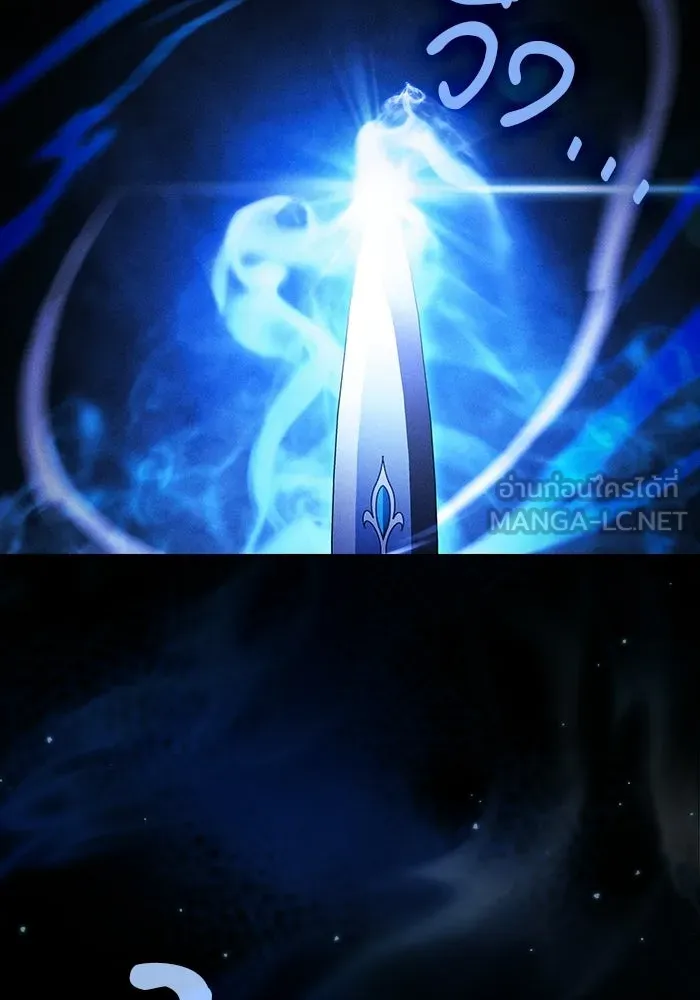 Academy’s Genius Swordmaster – นักดาบอัจฉริยะจากอะคาเดมี Chap 118 - Next Chap 119