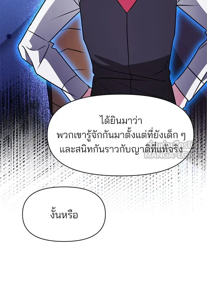 The Academy Is Doomed Chap 90 - Next Chap 91