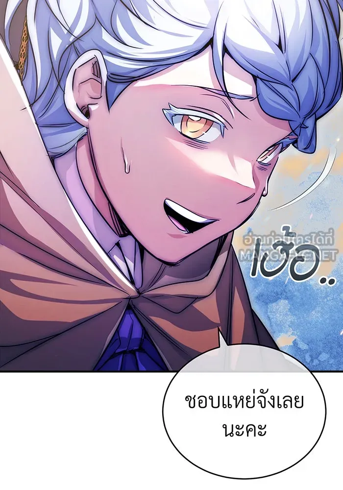 The Dark Magician Transmigrates After 66666 Years – จอมเวทเกิดใหม่ในรอบ 66666 ปี Chap 93 - Next Chap 94