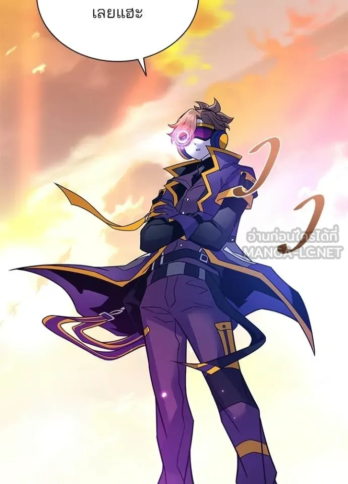 Villain To Kill Chap 218 - Next Chap 219