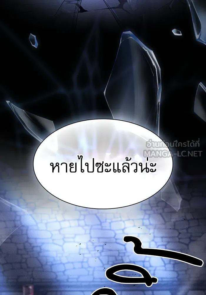 Academy’s Genius Swordmaster – นักดาบอัจฉริยะจากอะคาเดมี Chap 94 - Next Chap 95