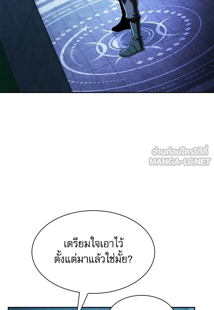 Academy’s Genius Swordmaster – นักดาบอัจฉริยะจากอะคาเดมี Chap 73 - Next Chap 74