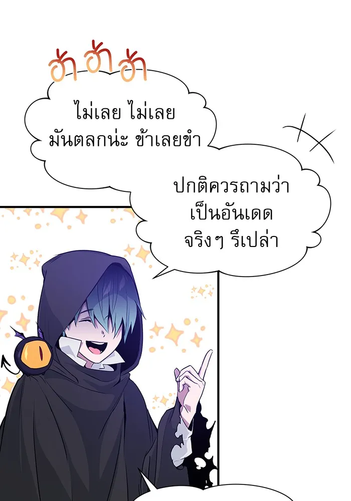 The Dark Magician Transmigrates After 66666 Years – จอมเวทเกิดใหม่ในรอบ 66666 ปี Chap 7 - Next Chap 8