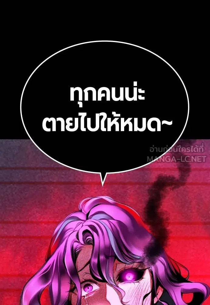 Jungle Juice Chap 152 - Next Chap 153