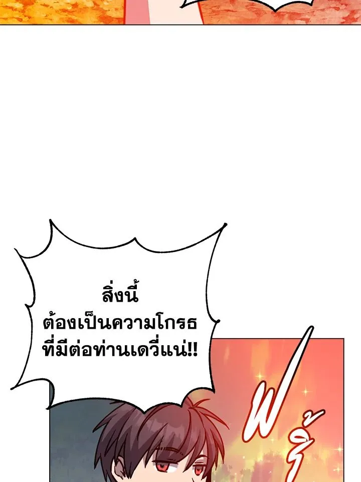 The Max Level Hero has Returned! Chap 182 - Next Chap 183