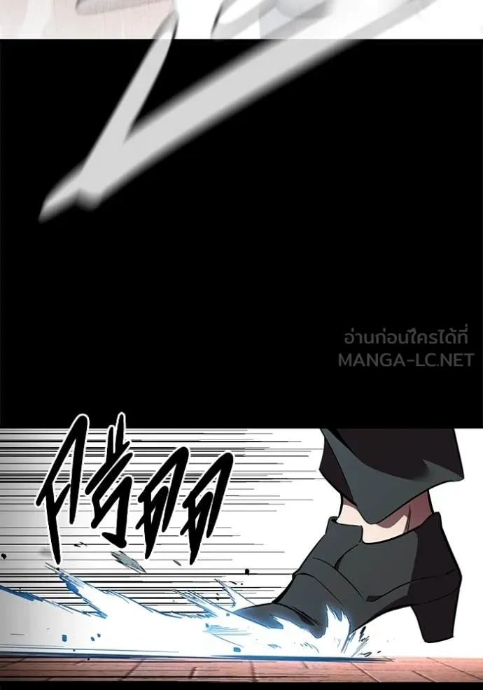 The Great War Chap 43 - Next Chap 44