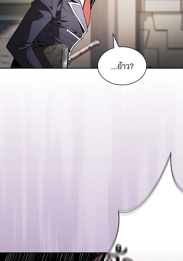 Academy’s Genius Swordmaster – นักดาบอัจฉริยะจากอะคาเดมี Chap 92 - Next Chap 93