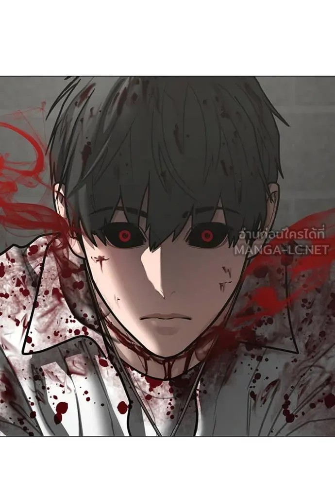 Reality Quest Chap 189 - Next Chap 190