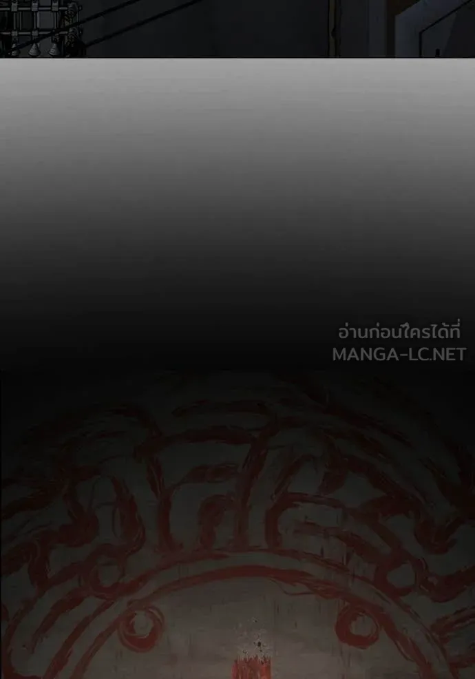 Reality Quest Chap 174 - Next Chap 175