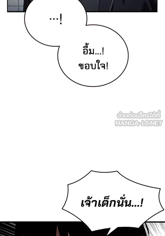 The Great War Chap 19 - Next Chap 20