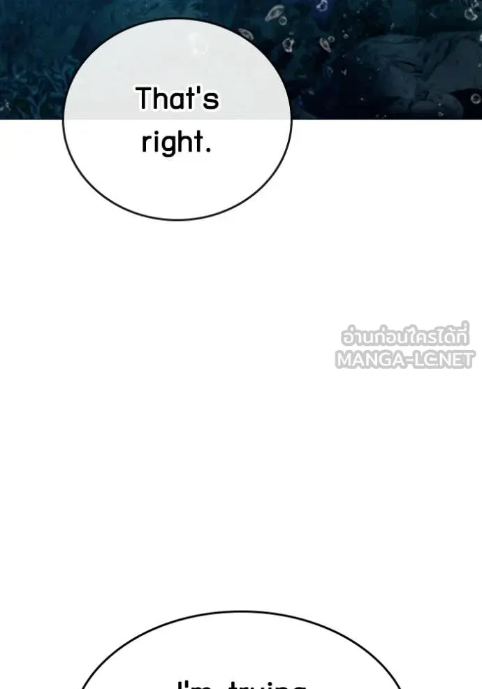 Reality Quest Chap 170 - Next Chap 171