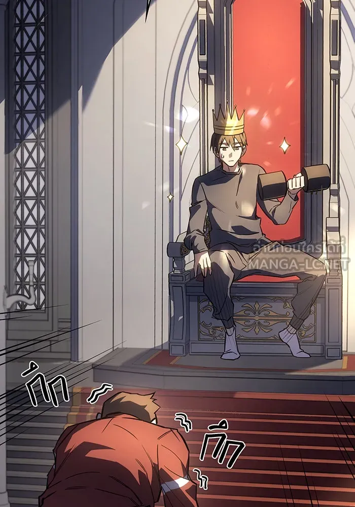 Regressing With the King’s Power – เกิดใหม่พร้อมพลังแห่งราชัน Chap 13 - Next Chap 14