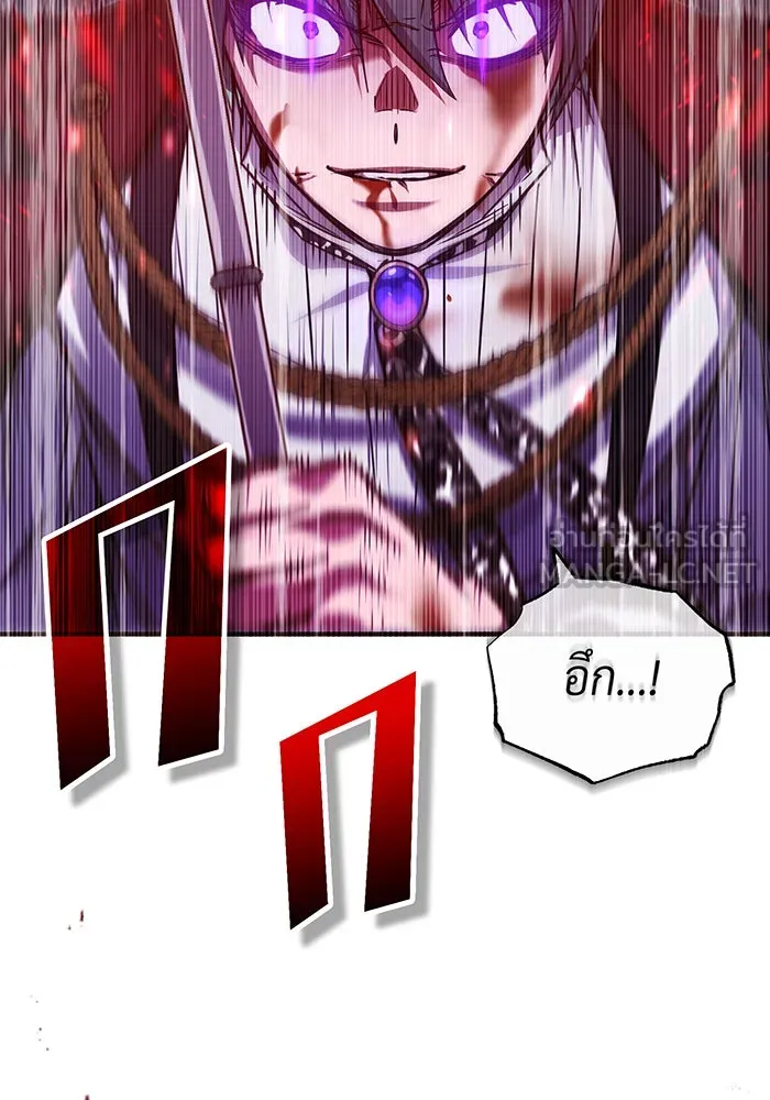 The Dark Magician Transmigrates After 66666 Years – จอมเวทเกิดใหม่ในรอบ 66666 ปี Chap 87 - Next Chap 88