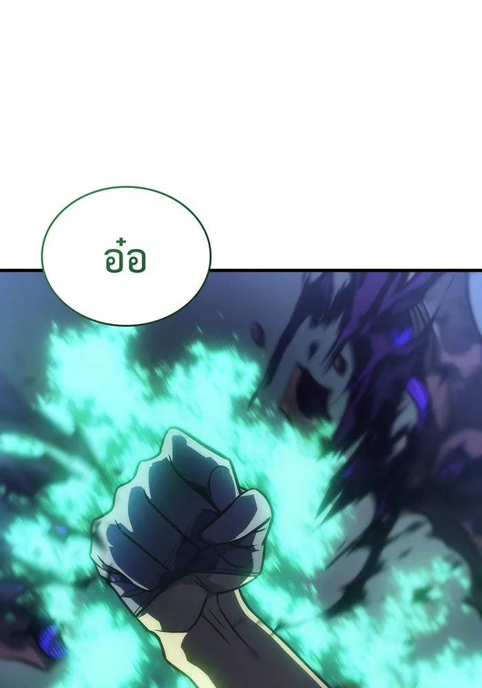 Regressing With the King’s Power – เกิดใหม่พร้อมพลังแห่งราชัน Chap 35 - Next Chap 36