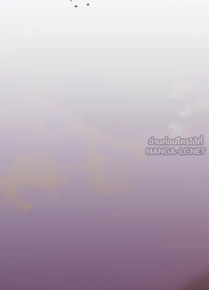 Villain To Kill Chap 219 - Next Chap 220