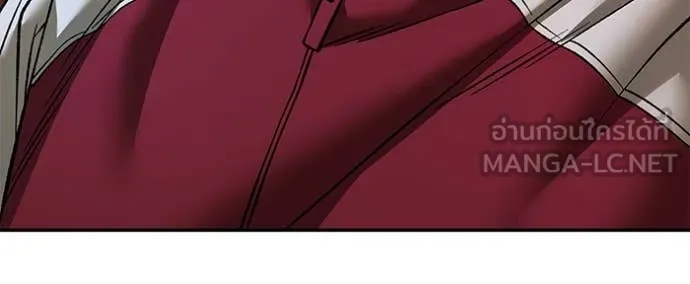 The Bully in Charge Chap 175 - Next Chap 176