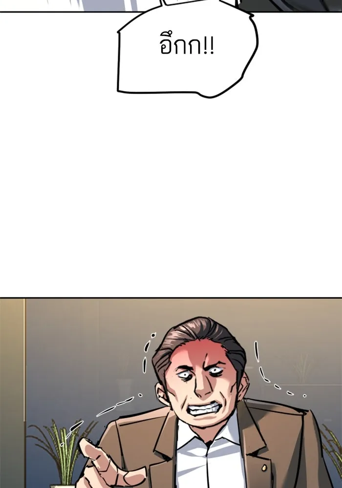 Mercenary Enrollment Chap 234 - Next Chap 235