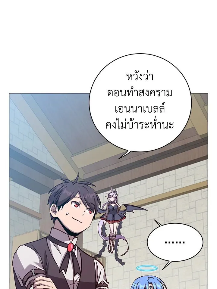 The Max Level Hero has Returned! Chap 179 - Next Chap 180