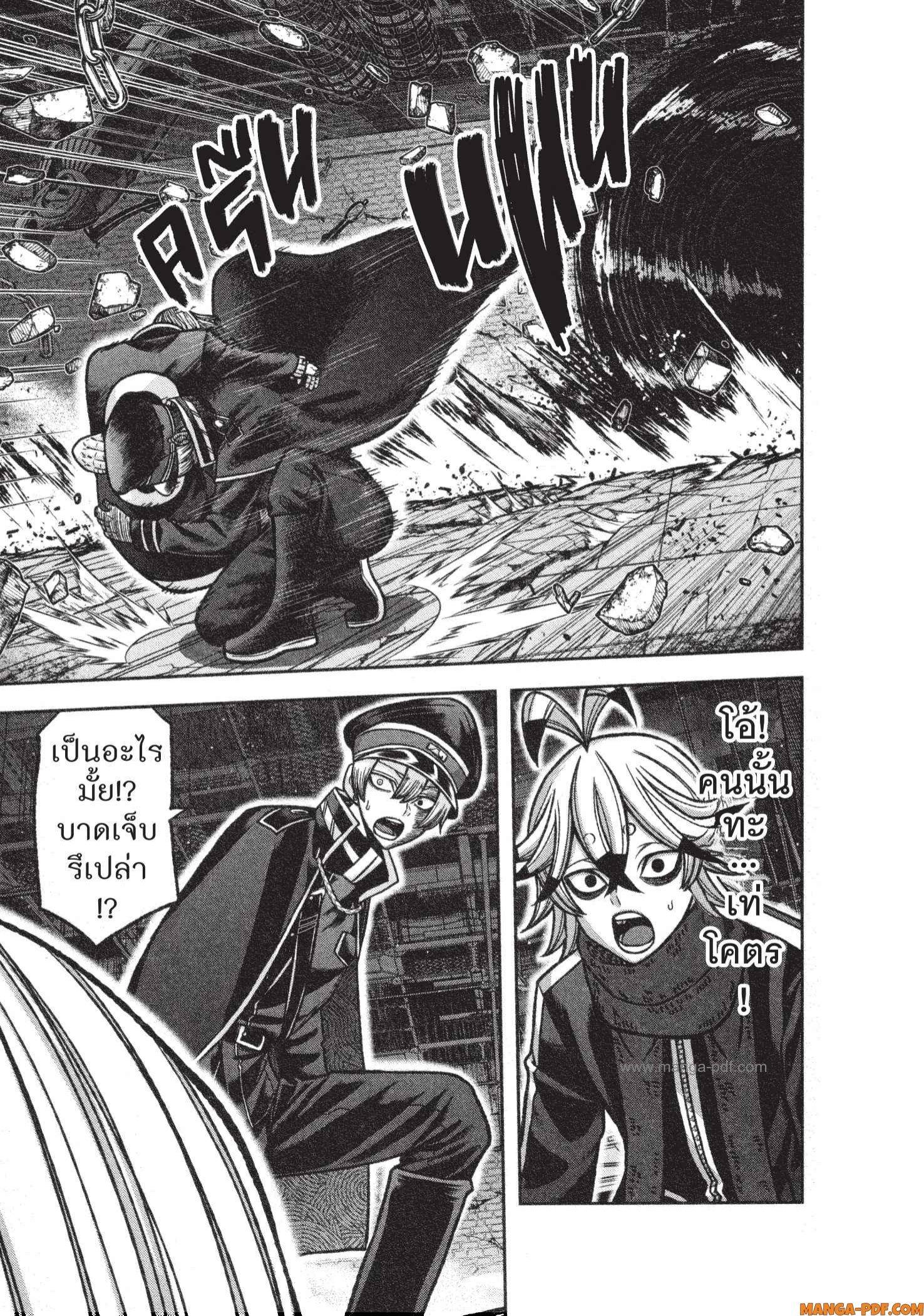 Tougen Anki Chap 116 - Next Chap 117