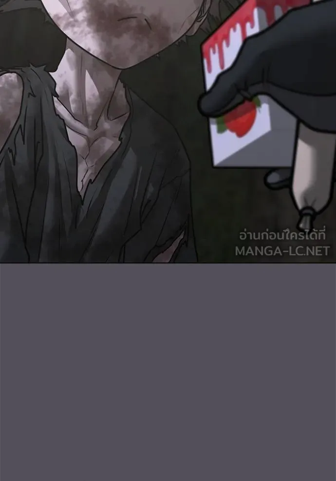 Reality Quest Chap 139 - Next Chap 140