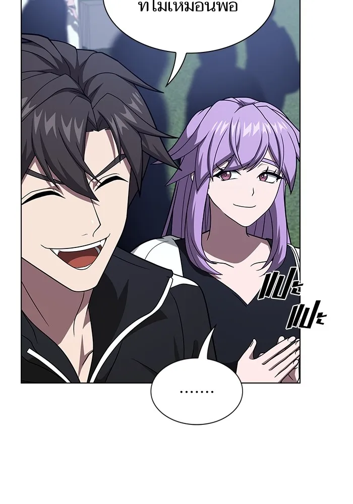 The Tutorial Tower of the Advanced Player – ผู้เล่นขั้นเทพแห่งหอคอยฝึกสอน Chap 221 - Next Chap 222
