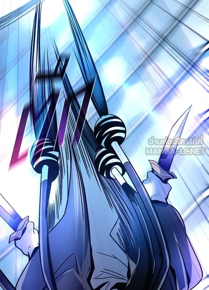 Villain To Kill Chap 199 - Next Chap 200