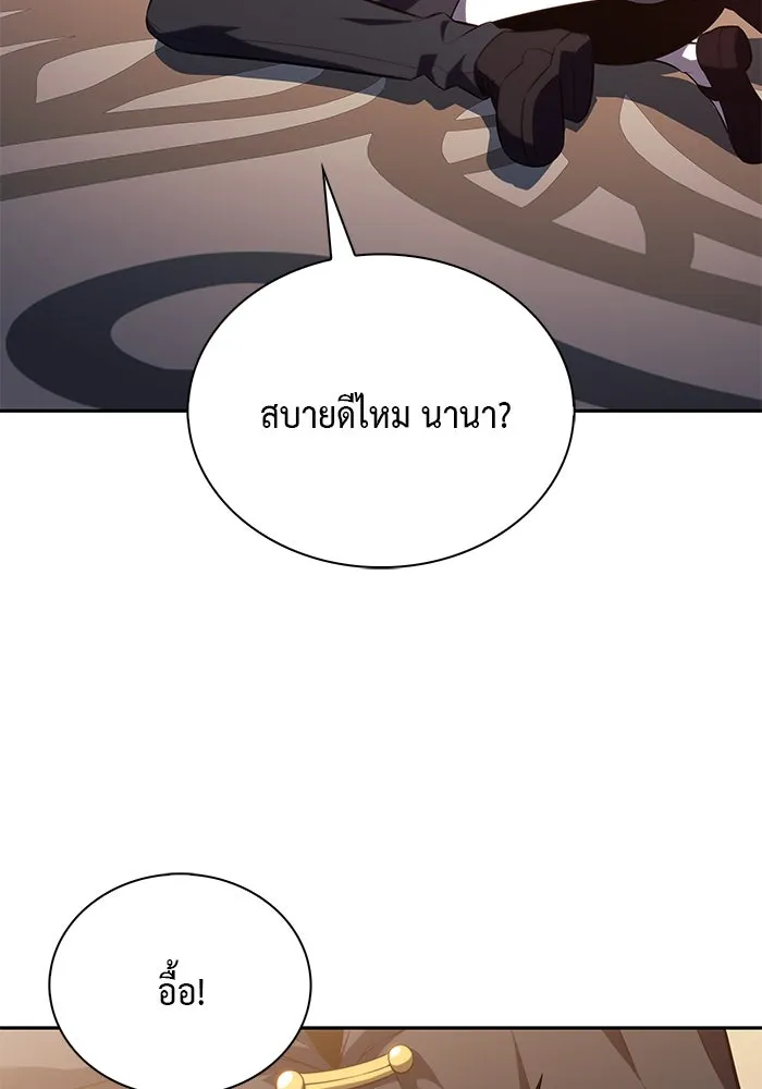 The Regressed Son of a Duke is an Assassin – ลูกชายคนเล็กของดยุกคือมือสังหาร Chap 62 - Next Chap 63