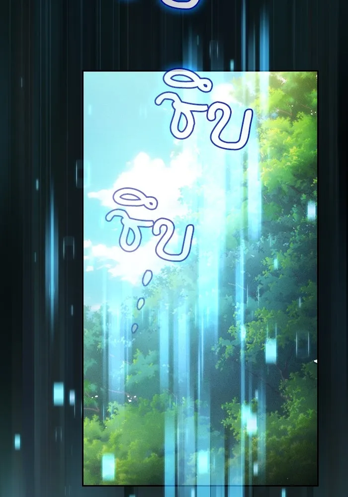 Academy’s Genius Swordmaster – นักดาบอัจฉริยะจากอะคาเดมี Chap 49 - Next Chap 50