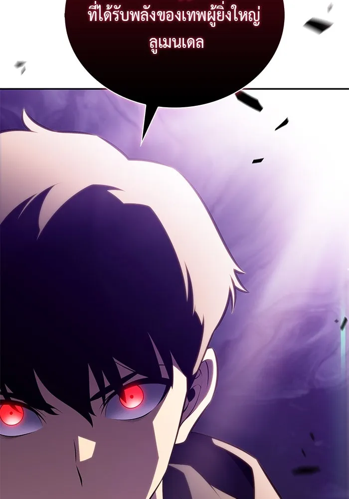 The Regressed Son of a Duke is an Assassin – ลูกชายคนเล็กของดยุกคือมือสังหาร Chap 58 - Next Chap 59