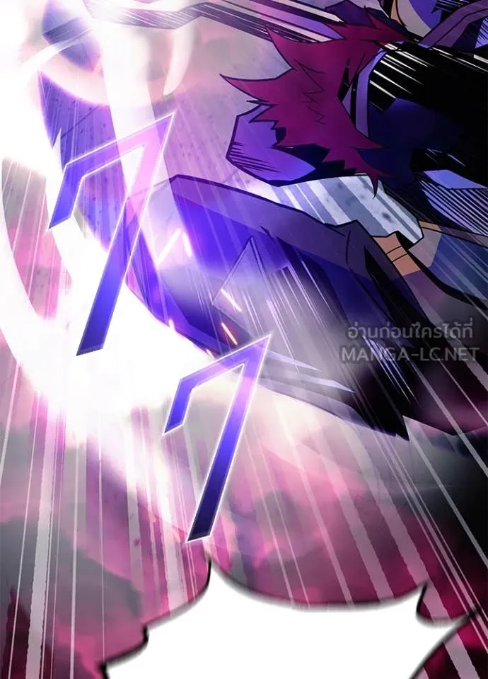 Villain To Kill Chap 188 - Next Chap 189