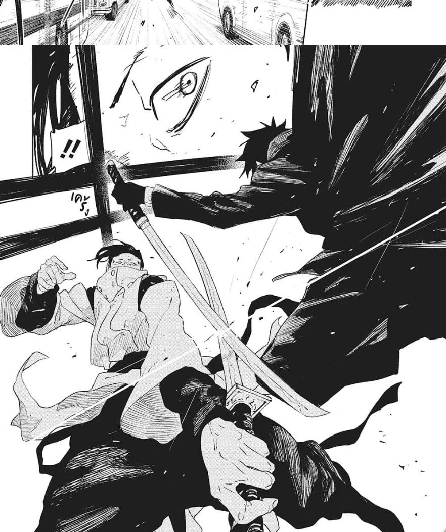 Kagurabachi Chap 64 - Next Chap 65