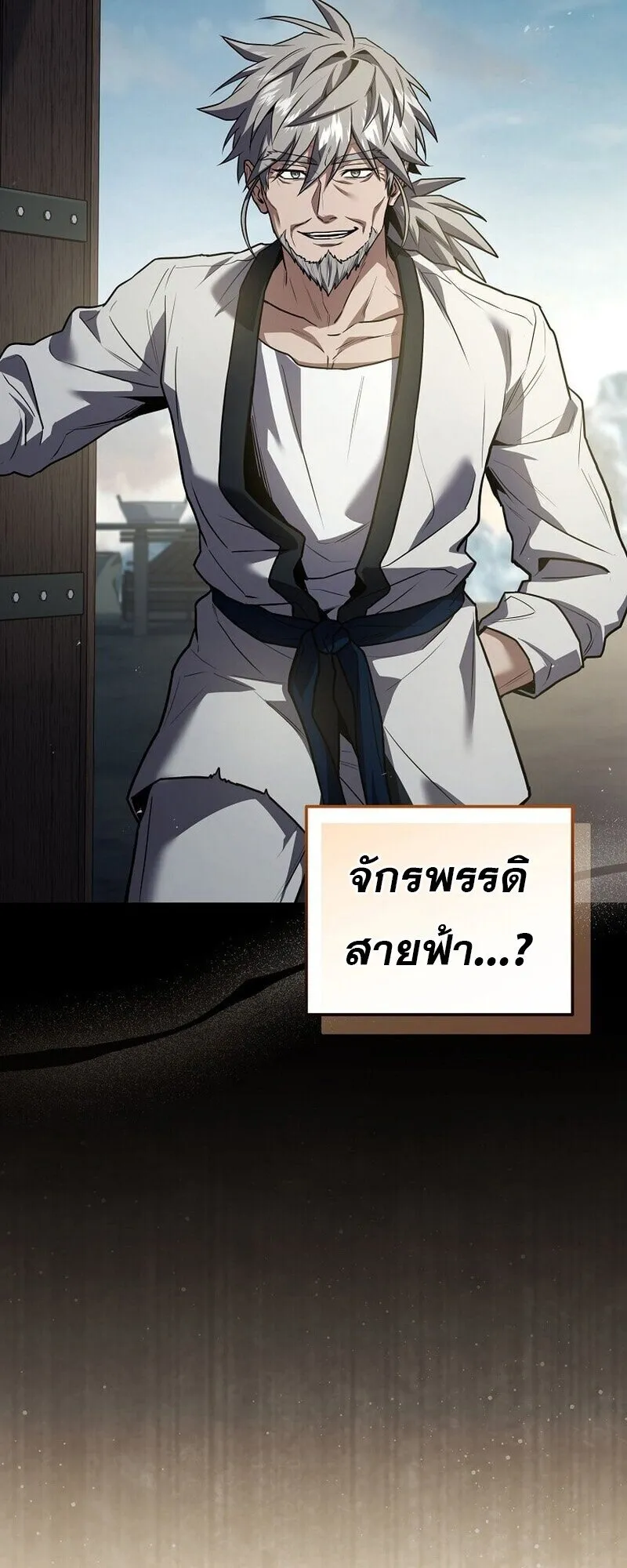 Return of the Frozen Player Chap 167 - Next Chap 168