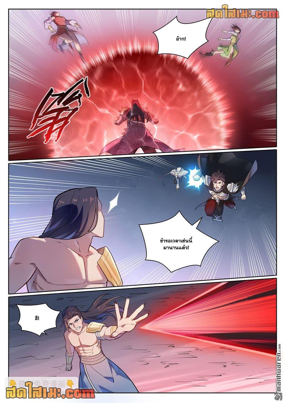 Bailian Chengshen Chap 1100 - Next Chap 1101