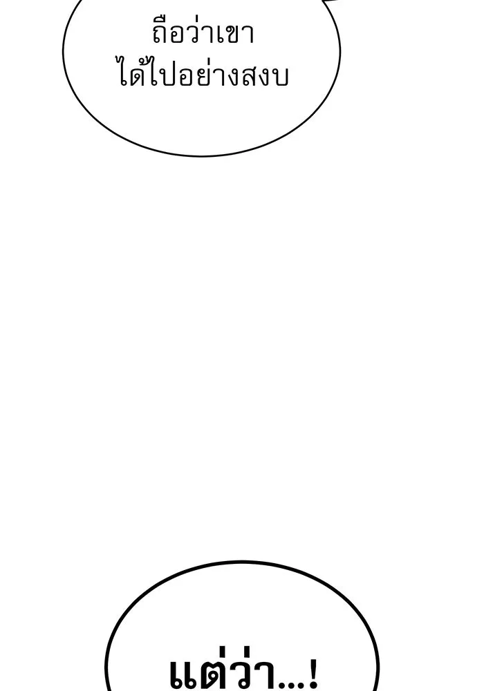 The Dark Magician Transmigrates After 66666 Years – จอมเวทเกิดใหม่ในรอบ 66666 ปี Chap 33 - Next Chap 34