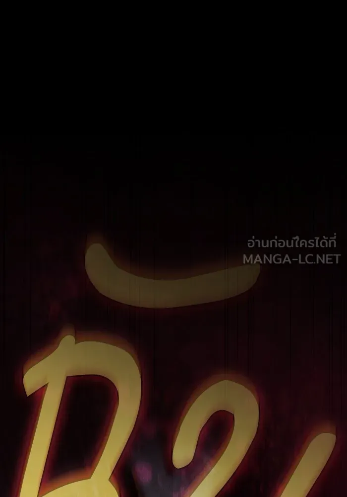 Academy’s Genius Swordmaster – นักดาบอัจฉริยะจากอะคาเดมี Chap 63 - Next Chap 64
