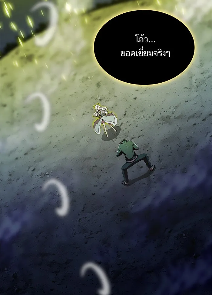 The Tutorial Tower of the Advanced Player – ผู้เล่นขั้นเทพแห่งหอคอยฝึกสอน Chap 41 - Next Chap 42