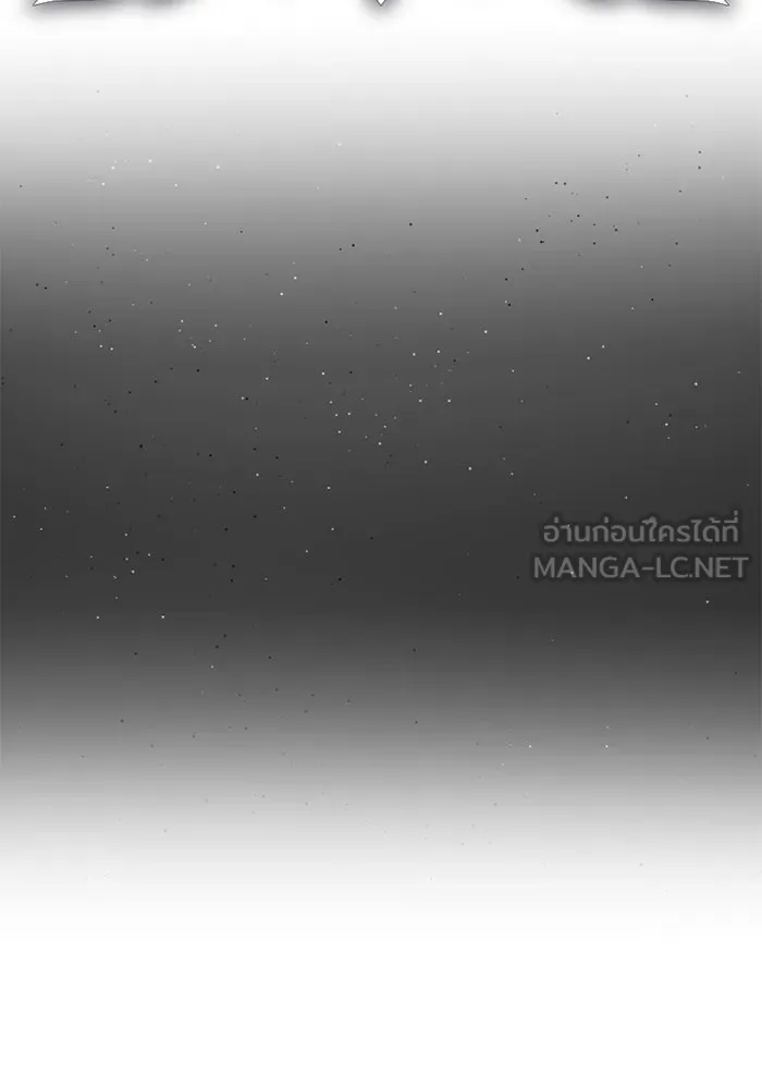 I Obtained a Mythic Item – พลิกชะตาคว้าไอเทมระดับเทพ Chap 94 - Next Chap 95