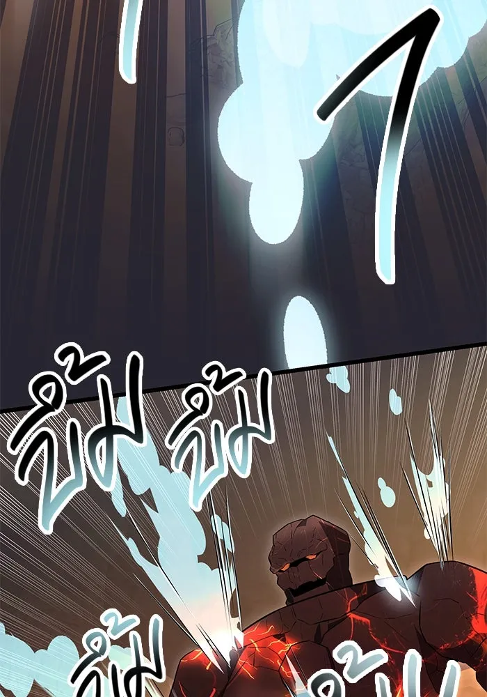 I Obtained a Mythic Item – พลิกชะตาคว้าไอเทมระดับเทพ Chap 76 - Next Chap 77