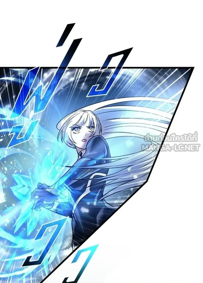 Villain To Kill Chap 204 - Next Chap 205