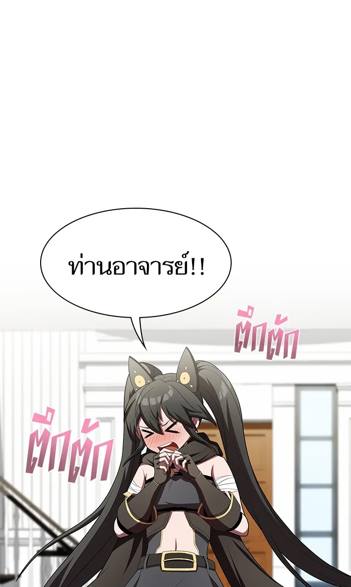 The Tutorial Tower of the Advanced Player – ผู้เล่นขั้นเทพแห่งหอคอยฝึกสอน Chap 120 - Next Chap 121
