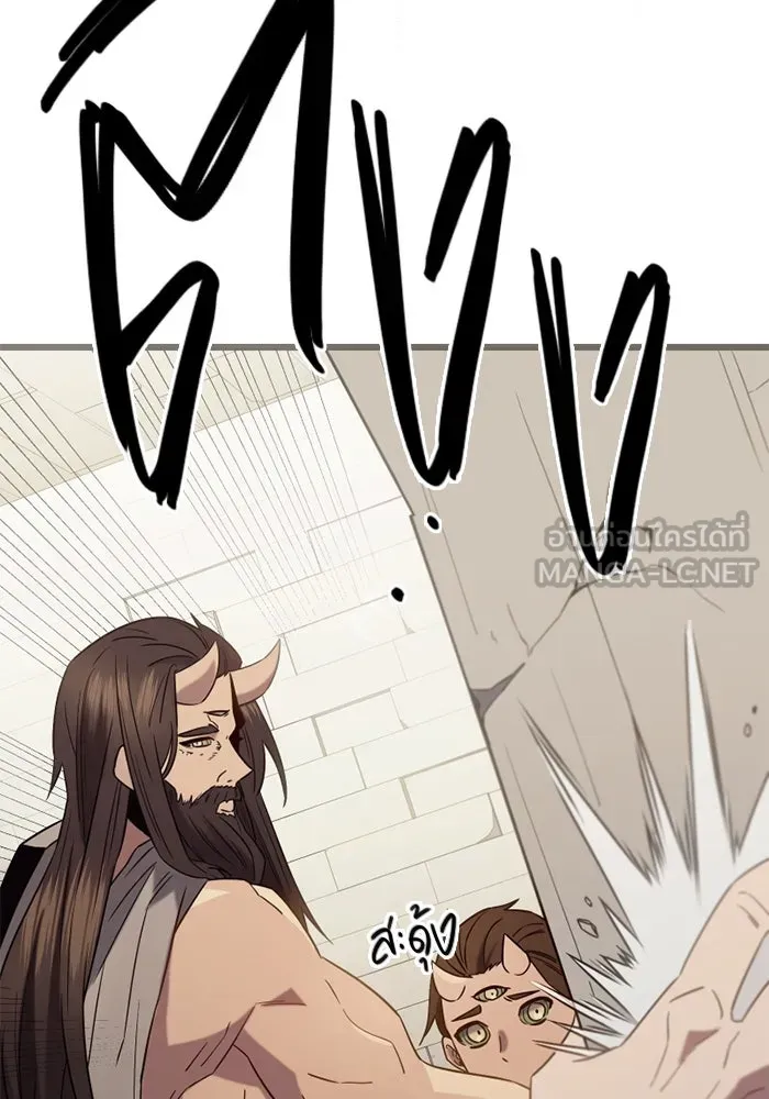 I Obtained a Mythic Item – พลิกชะตาคว้าไอเทมระดับเทพ Chap 91 - Next Chap 92