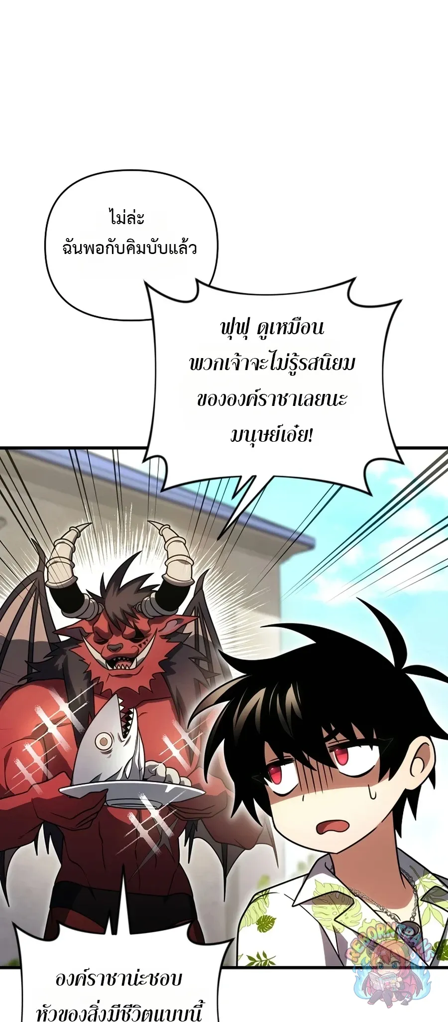 Player Who Returned 10,000 Years Later Chap 154 - Next Chap 155